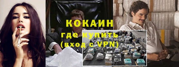 MDMA Premium VHQ Богородицк